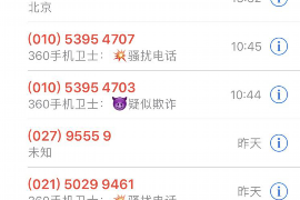 衡东衡东专业催债公司，专业催收