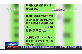衡东如何避免债务纠纷？专业追讨公司教您应对之策